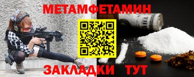 меф Кунгур
