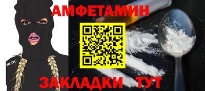 меф Кунгур