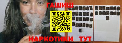 меф Кунгур