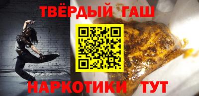 меф Кунгур