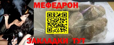 прущий лед Кулебаки