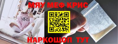 прущий лед Кулебаки