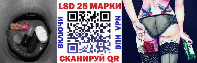 цена   Заводоуковск  LSD-25 экстази кислота 