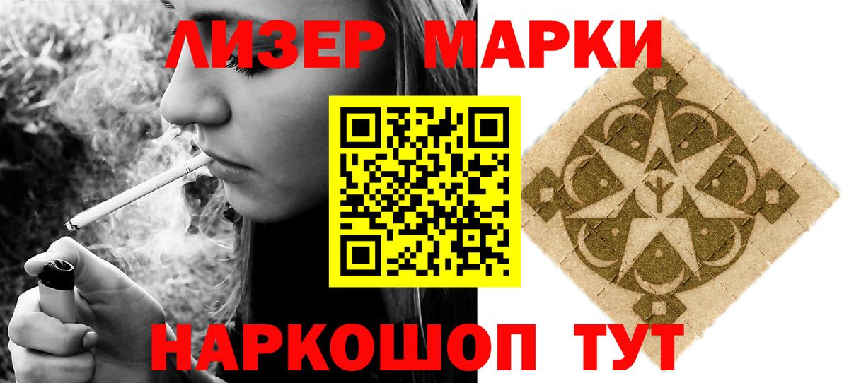 A PVP СОЛЬ   АМФ кристаллы  COCAIN  Заводоуковск  Cocaine  Гашиш  Канабис  Экстази  ГАШИШ  Меф кристаллы  Вход с VPN 