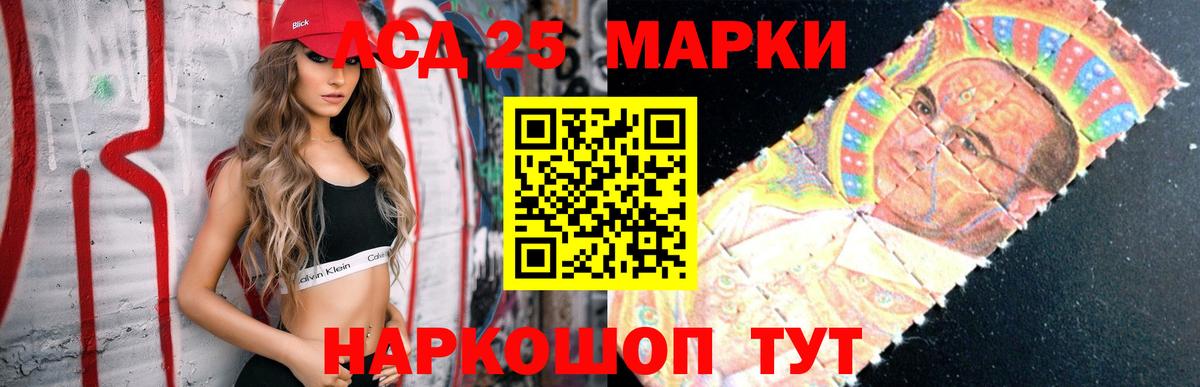 ЛСД экстази ecstasy  ЛСД экстази  Вход с VPN  Заводоуковск  Лсд 25 экстази кислота 