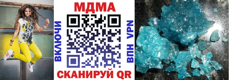 купить наркоту  Заводоуковск  МДМА кристаллы 