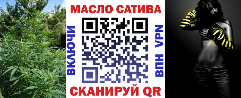 ТГК THC oil  Заводоуковск 