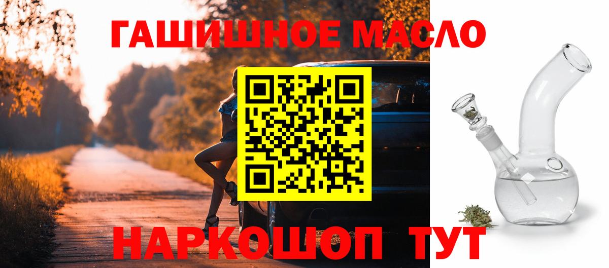 Заводоуковск  ТГК жижа  Вход с VPN 