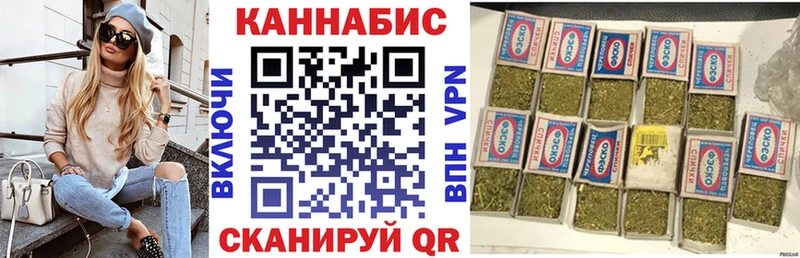 Каннабис MAZAR  Заводоуковск 