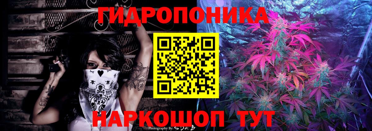 Канабис VHQ Заводоуковск