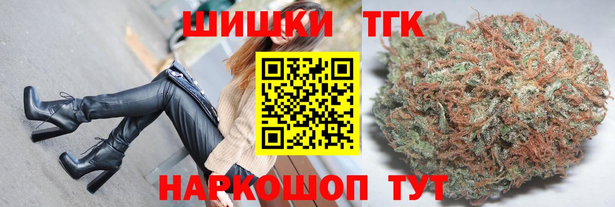 Канабис White Widow  Вход с VPN  Заводоуковск  Конопля планчик 